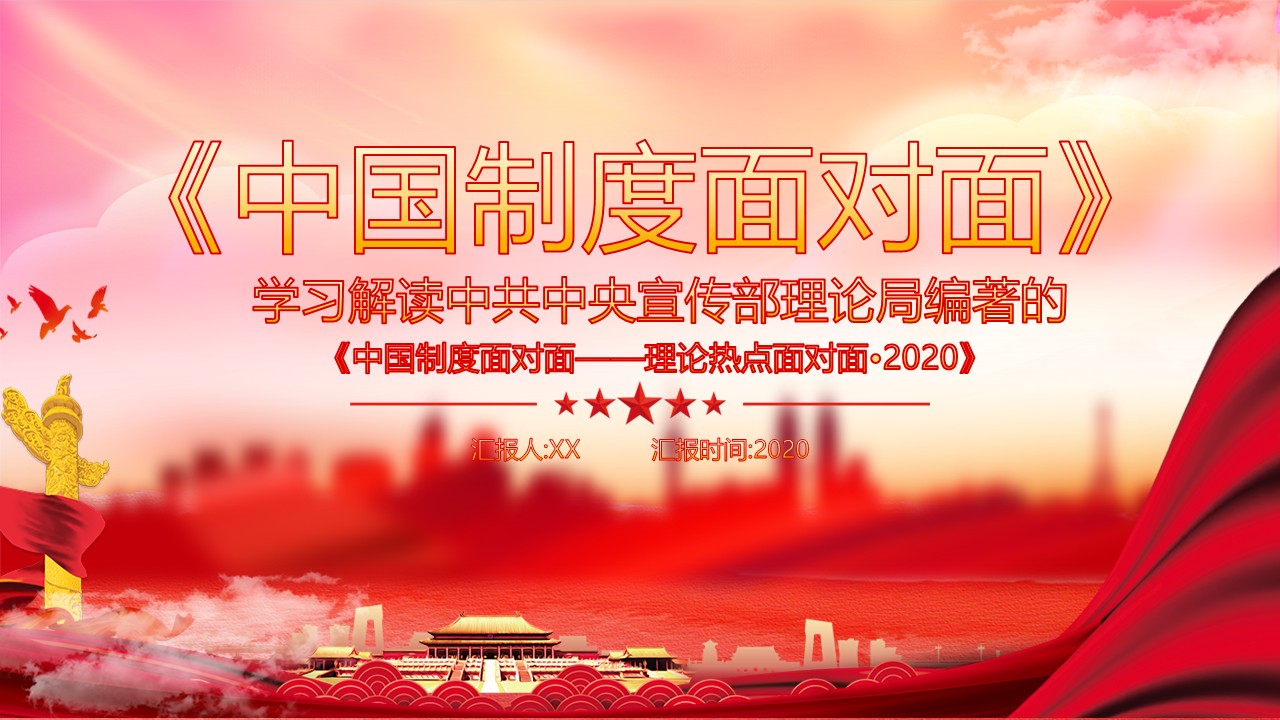 幻灯片1.JPG