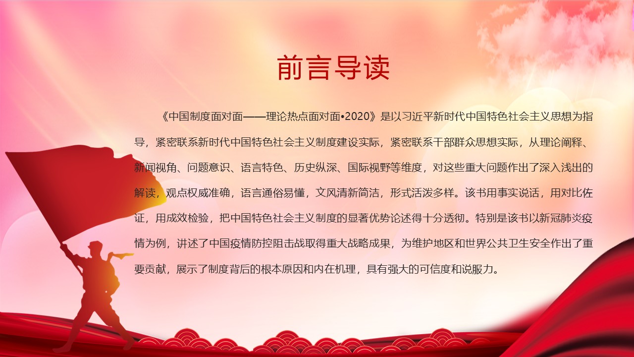 幻灯片2.JPG