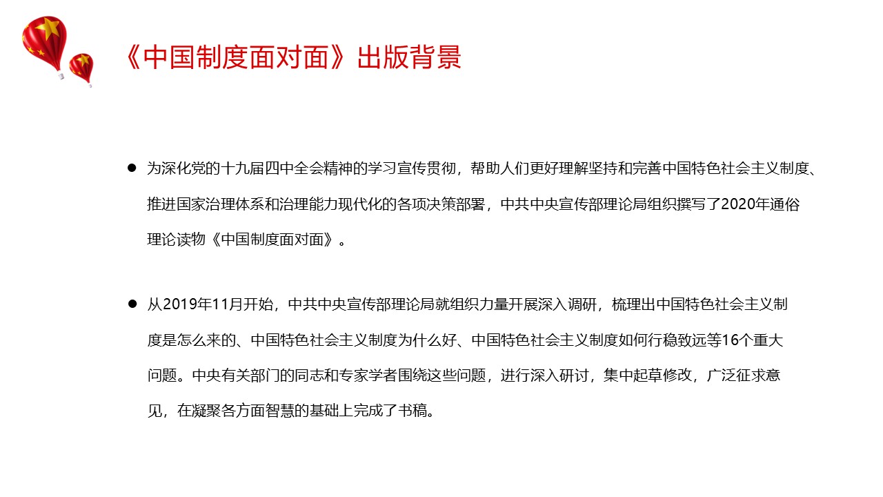 幻灯片5.JPG