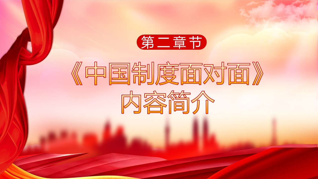 幻灯片6.JPG