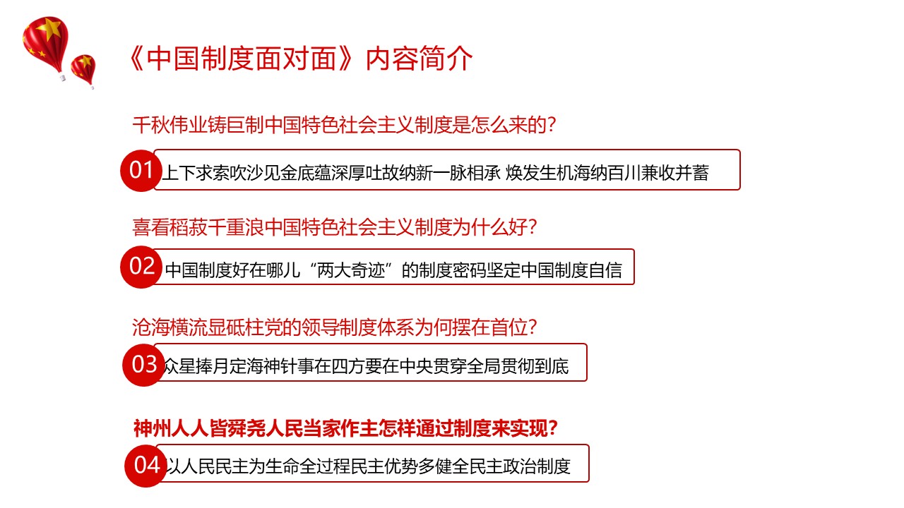 幻灯片7.JPG