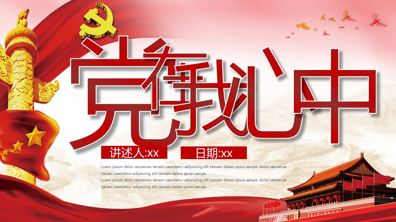 幻灯片1.JPG