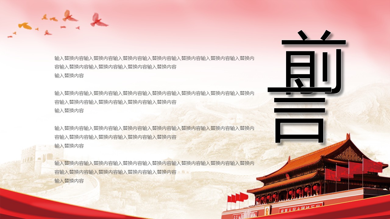幻灯片2.JPG