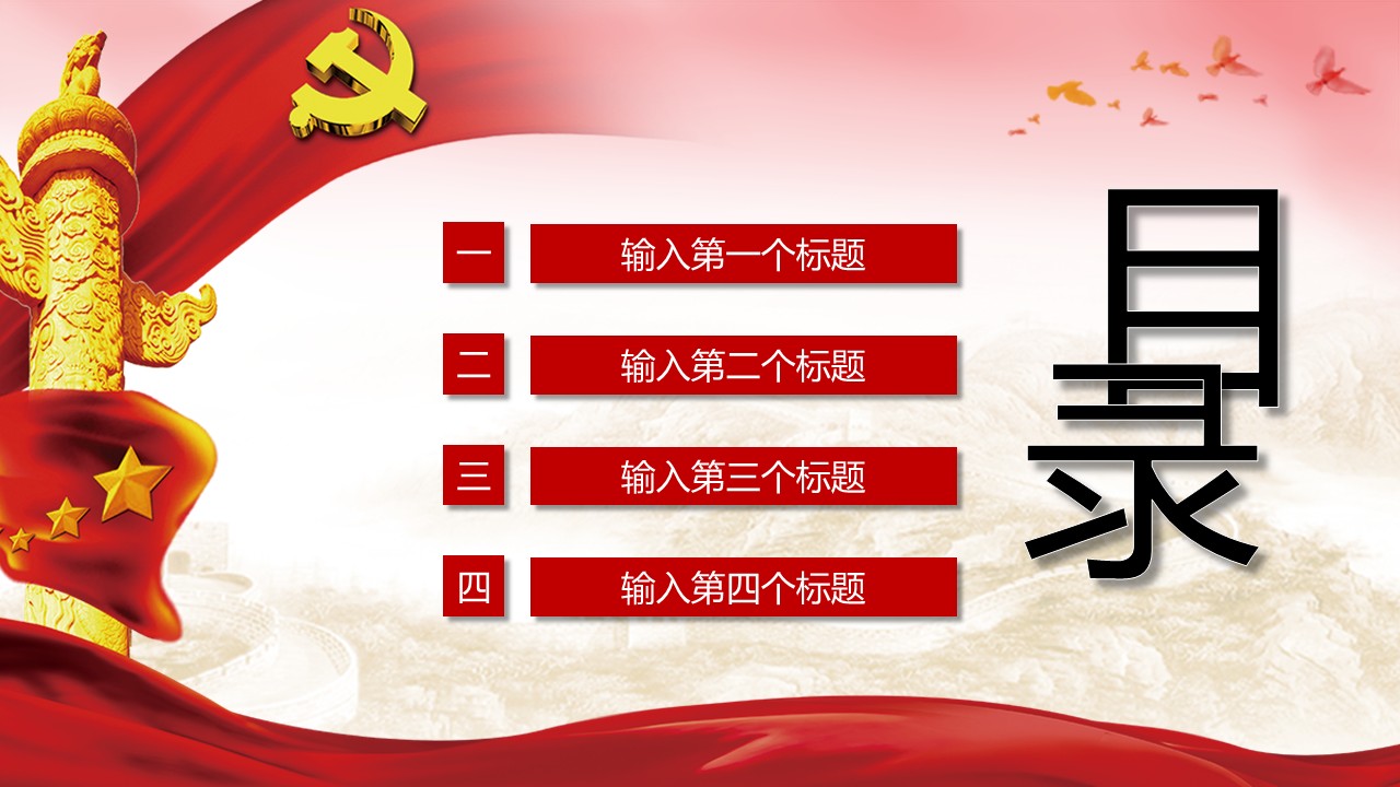 幻灯片3.JPG