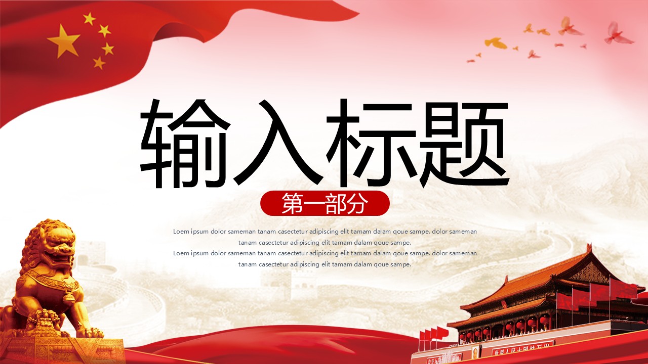 幻灯片4.JPG