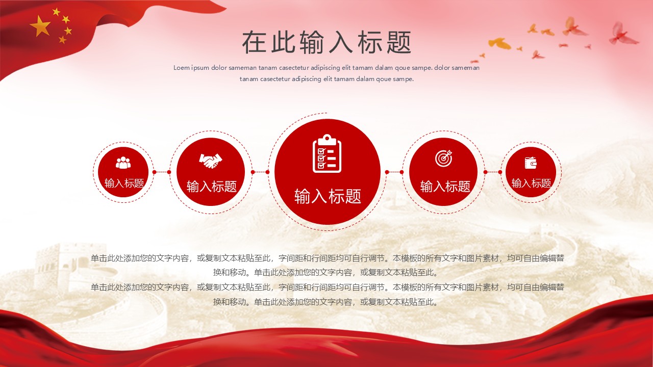 幻灯片6.JPG