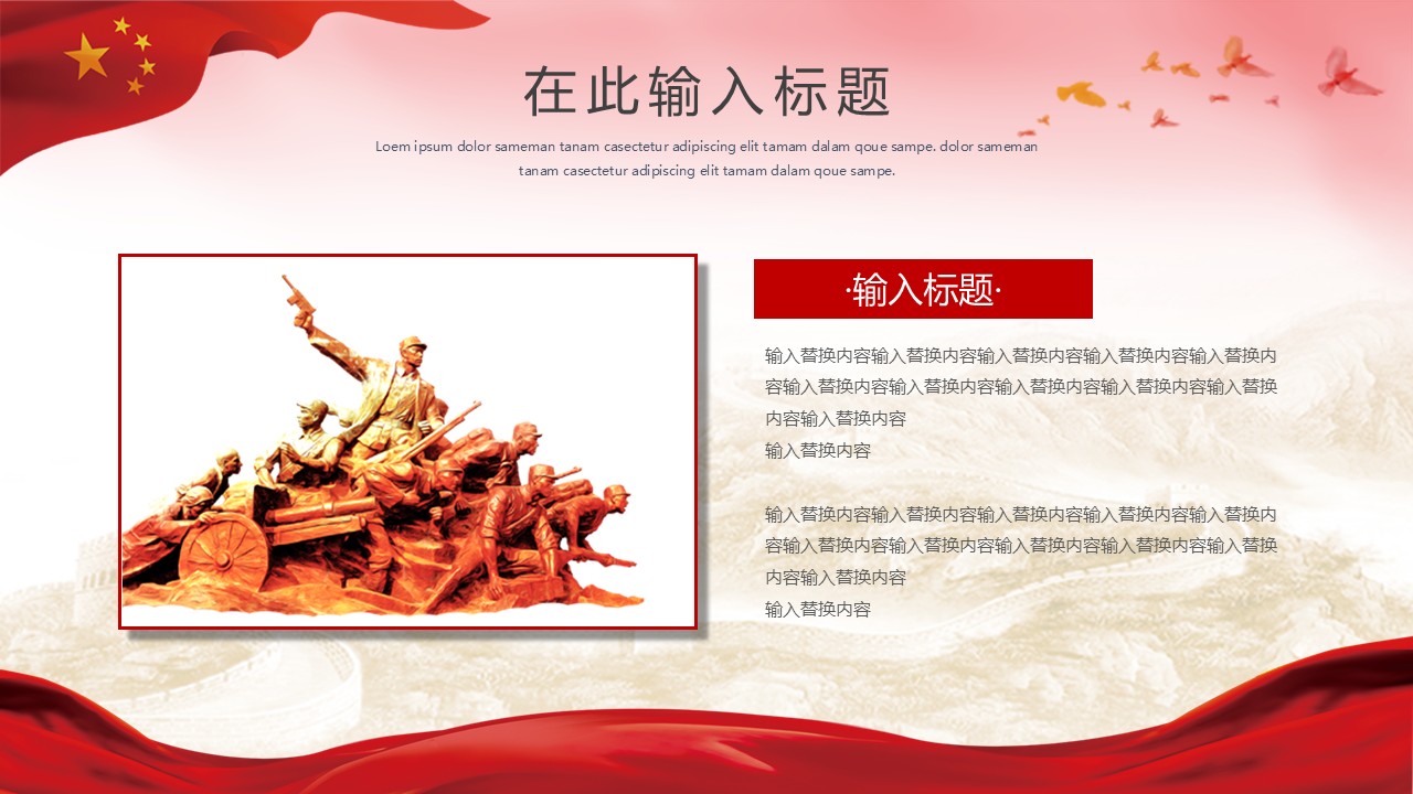 幻灯片7.JPG