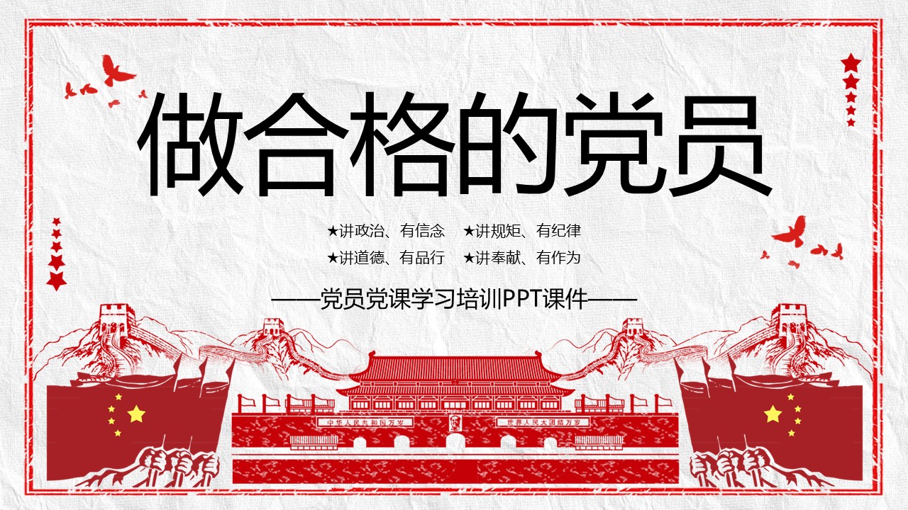 幻灯片1.JPG