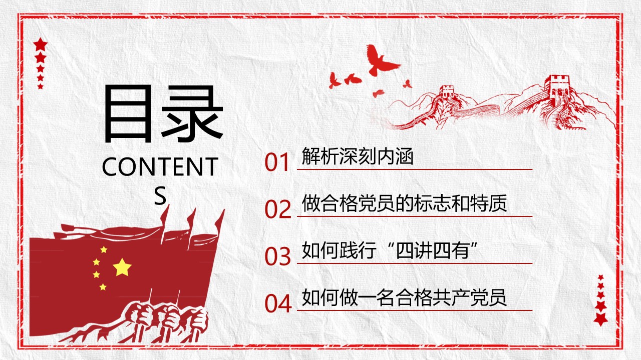 幻灯片3.JPG