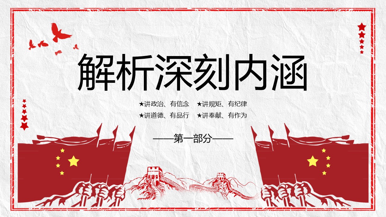 幻灯片4.JPG