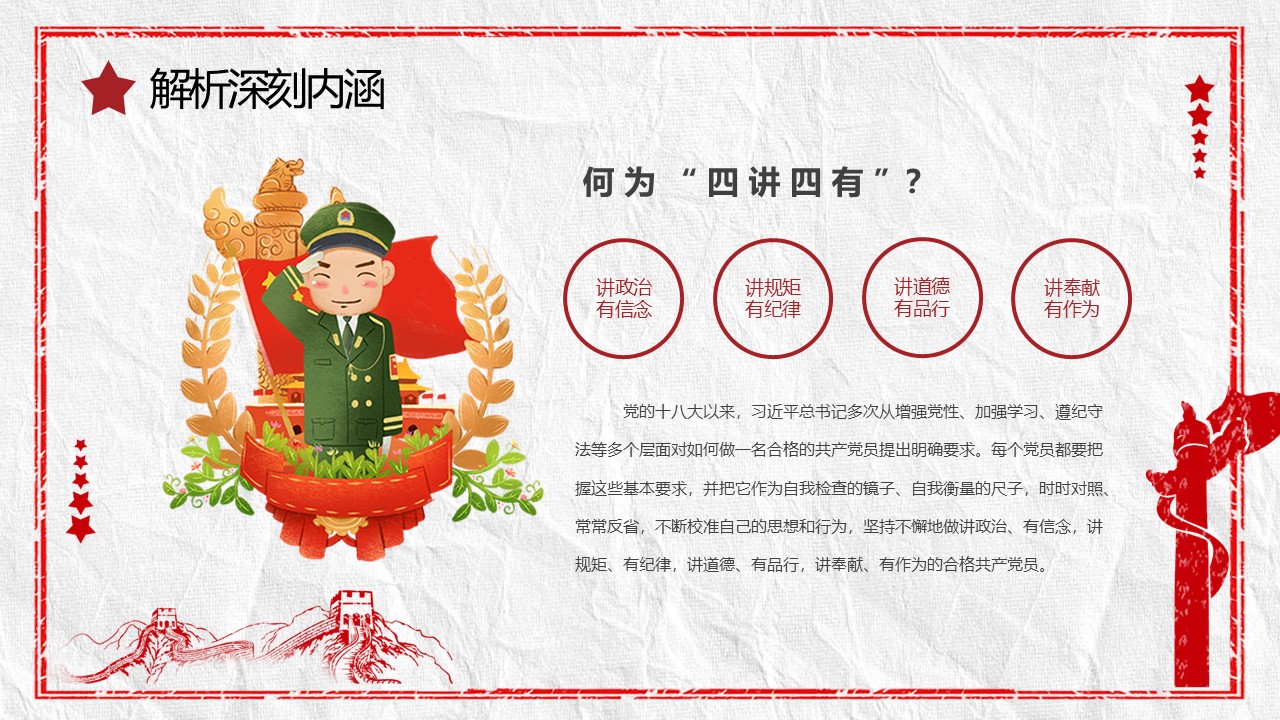 幻灯片5.JPG