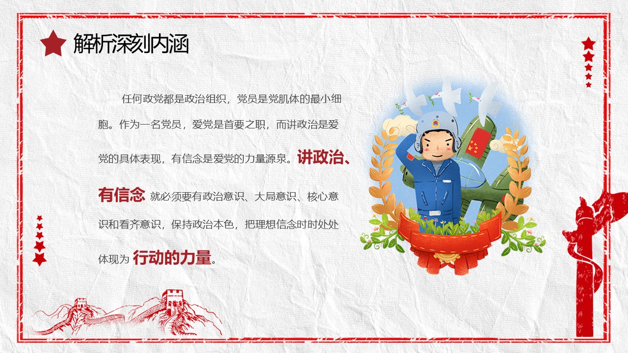 幻灯片6.JPG