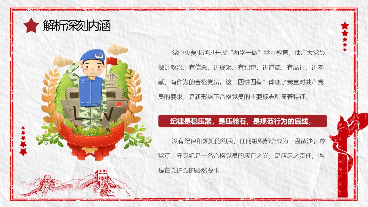 幻灯片7.JPG
