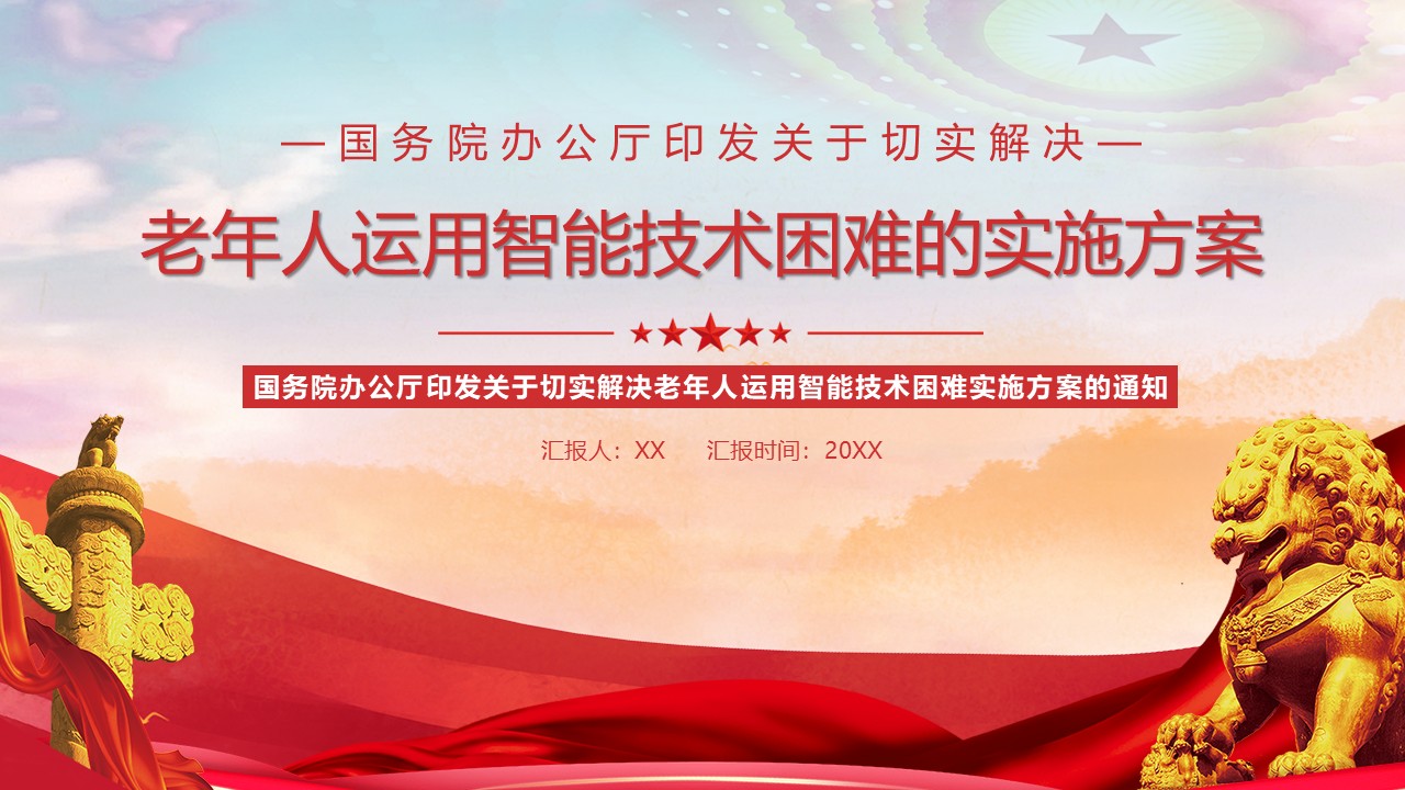 幻灯片1.JPG