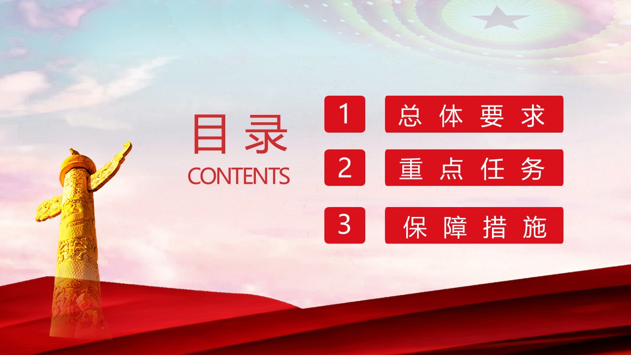 幻灯片3.JPG