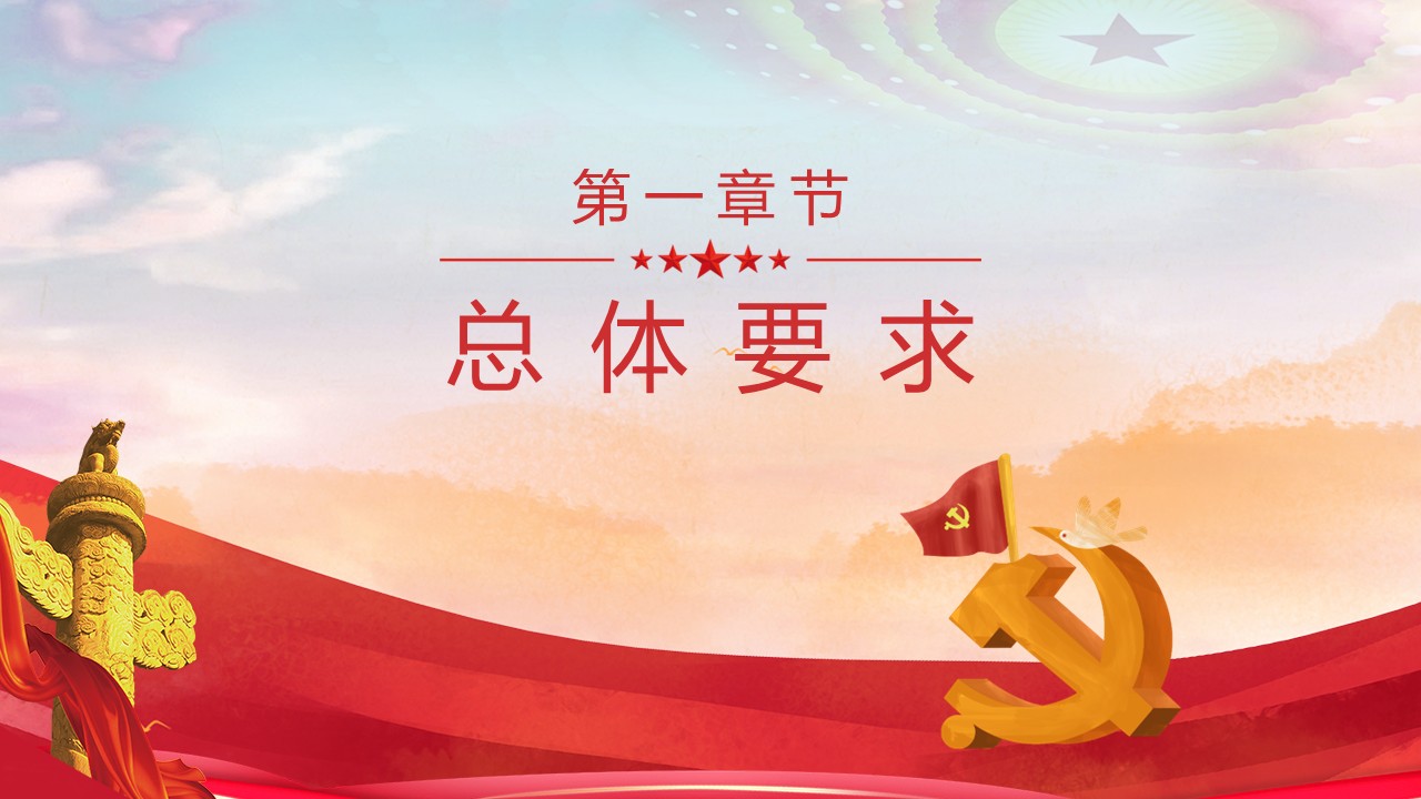 幻灯片4.JPG