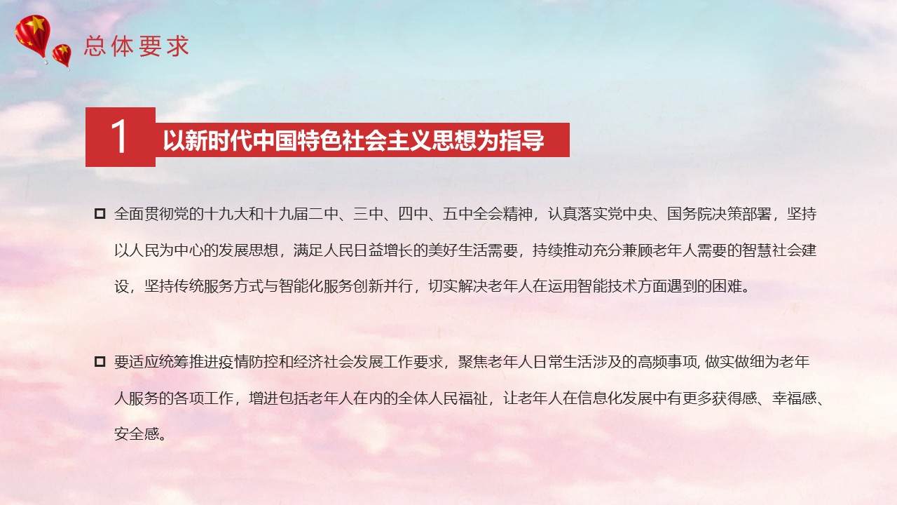 幻灯片5.JPG