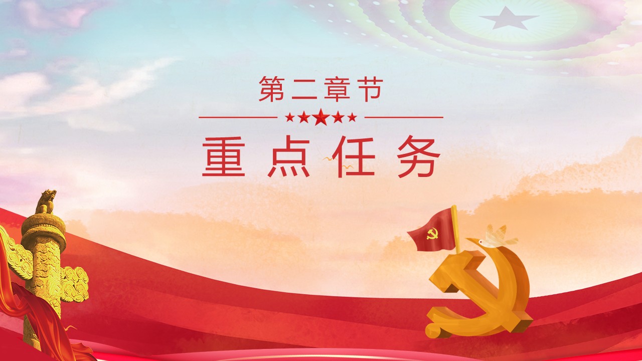 幻灯片7.JPG