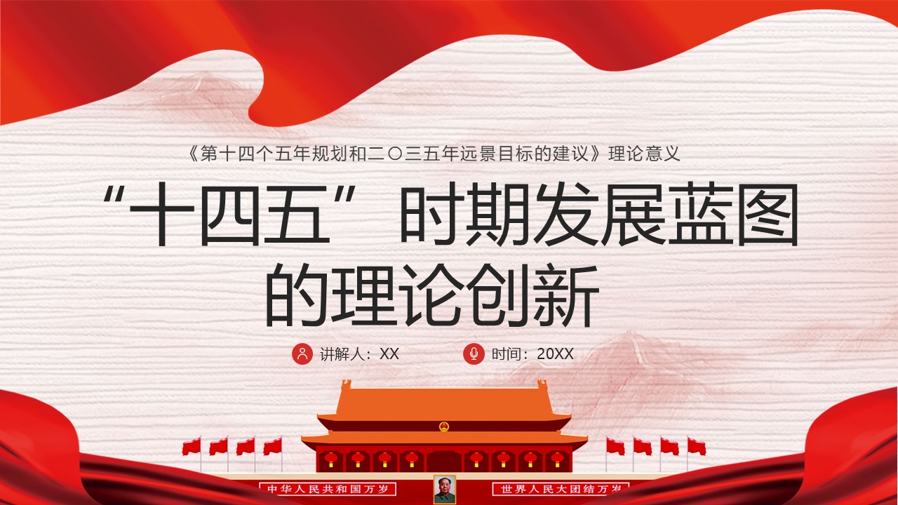 幻灯片1.JPG