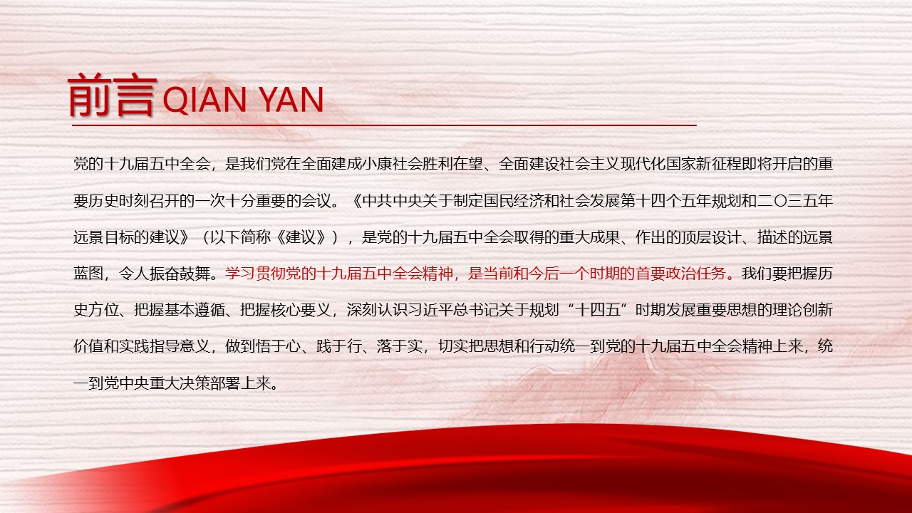 幻灯片2.JPG