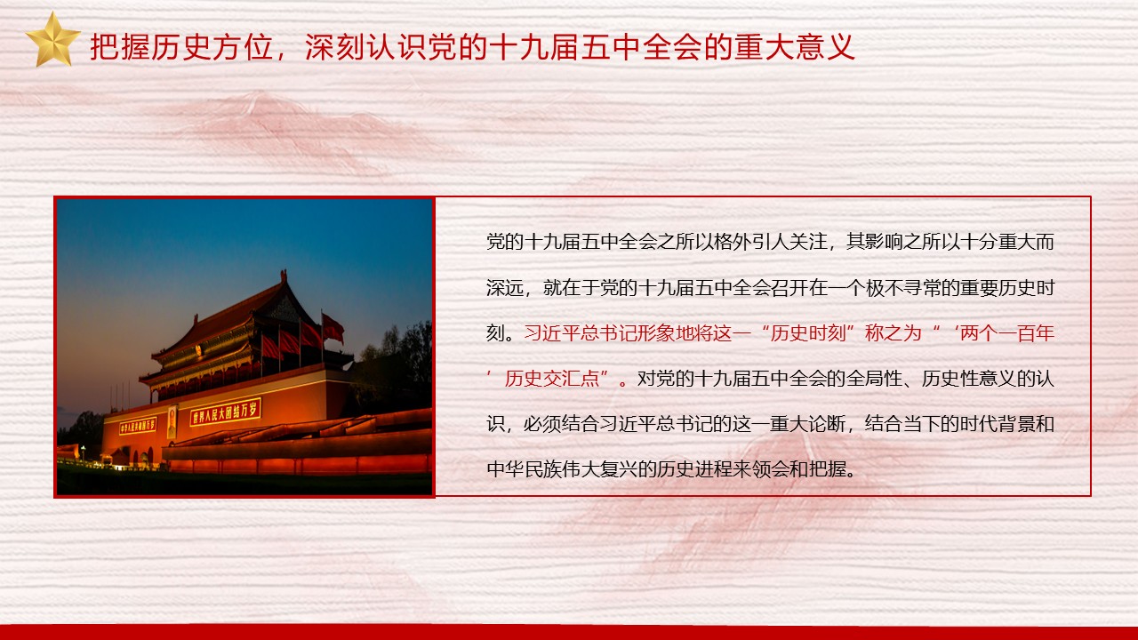 幻灯片5.JPG