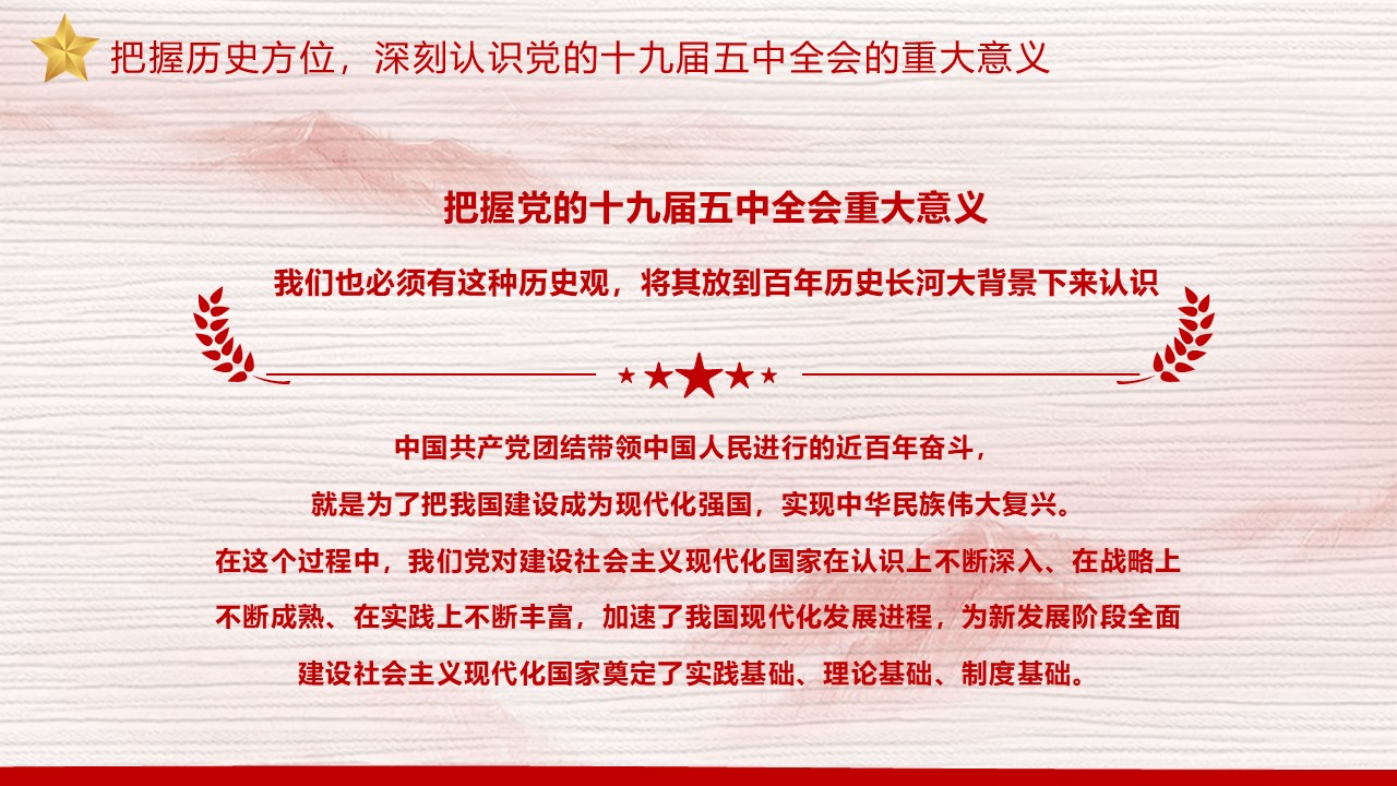 幻灯片7.JPG