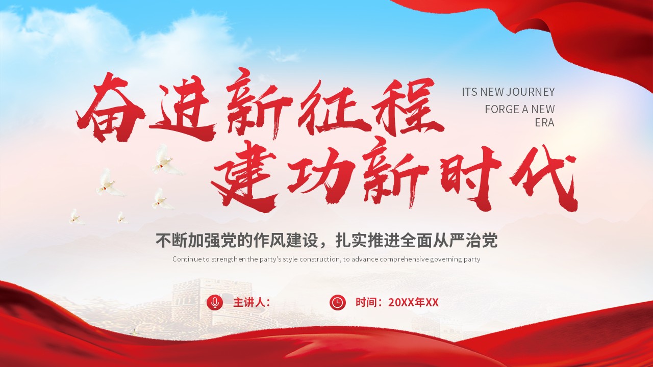 幻灯片1.JPG