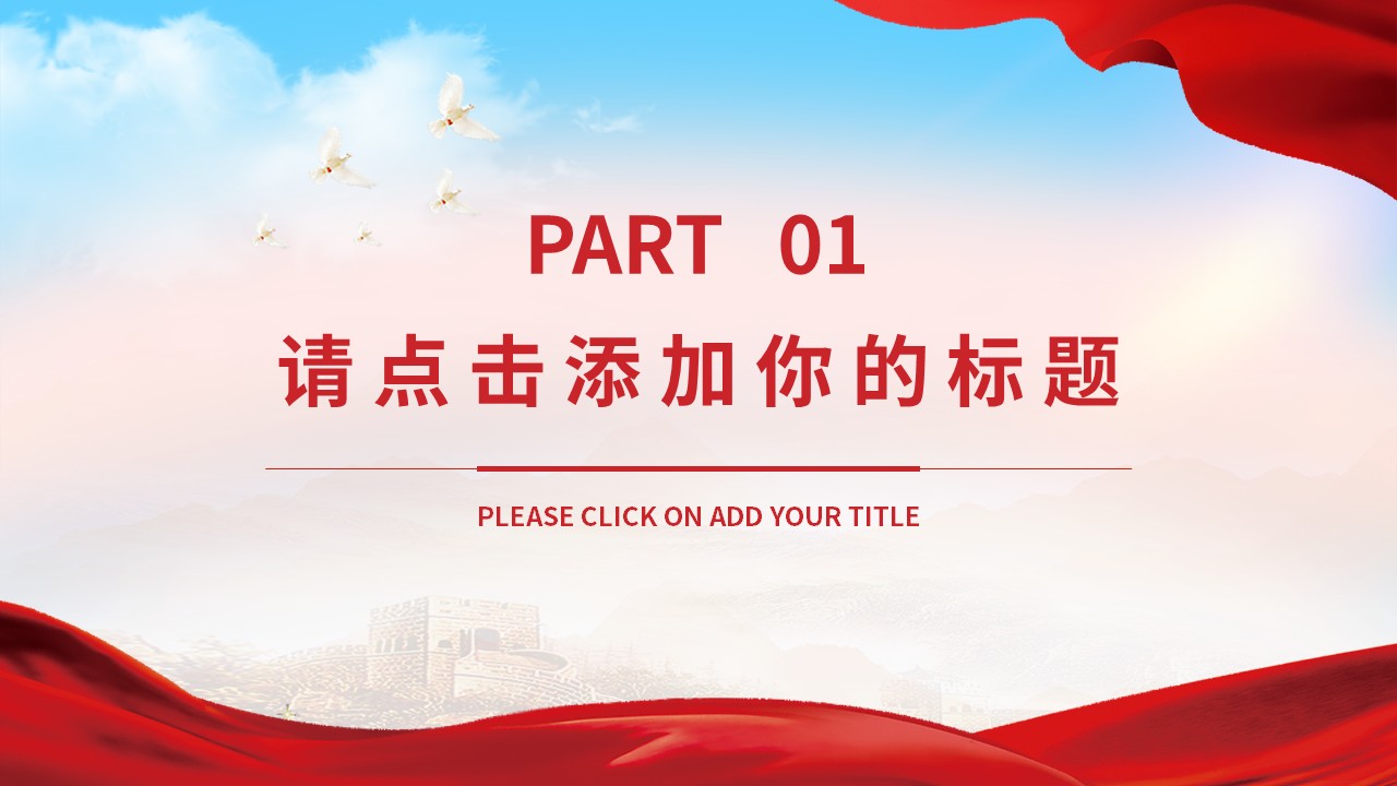 幻灯片3.JPG