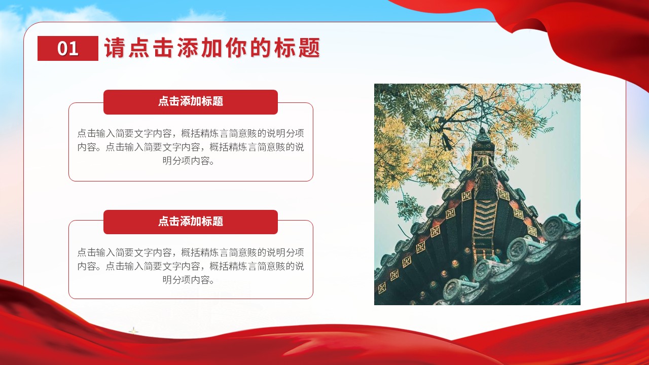 幻灯片4.JPG