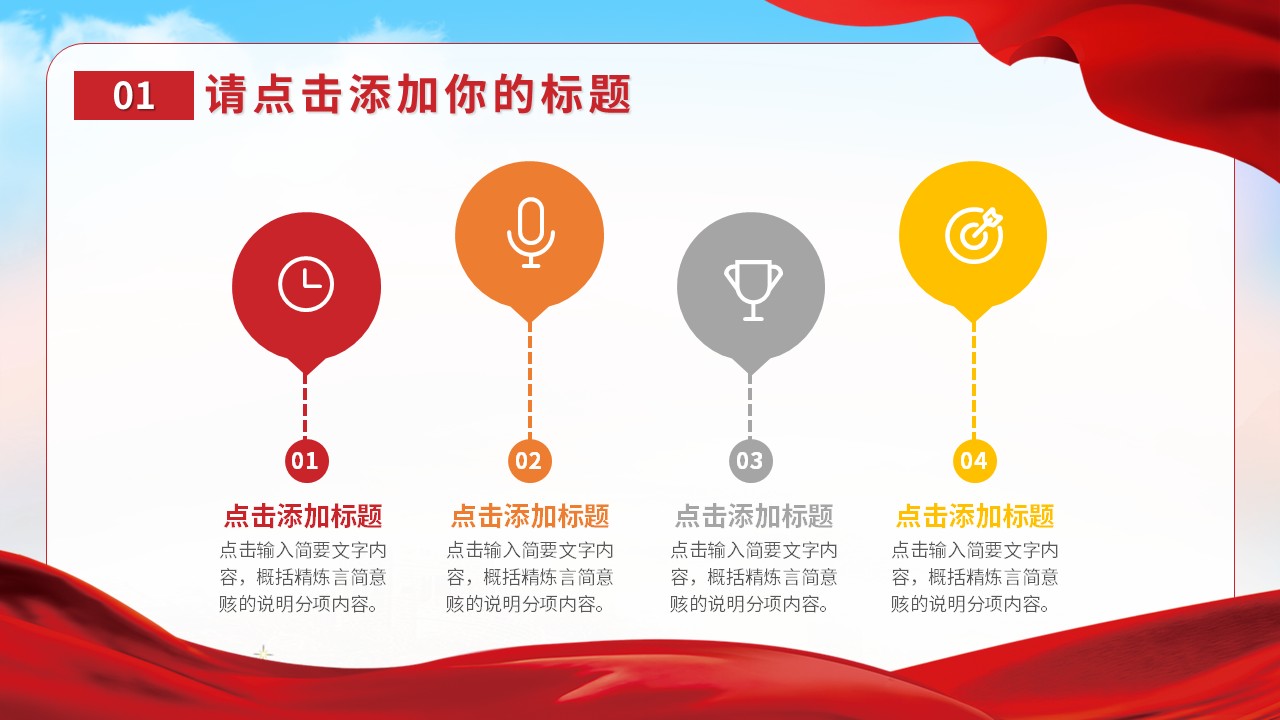 幻灯片5.JPG