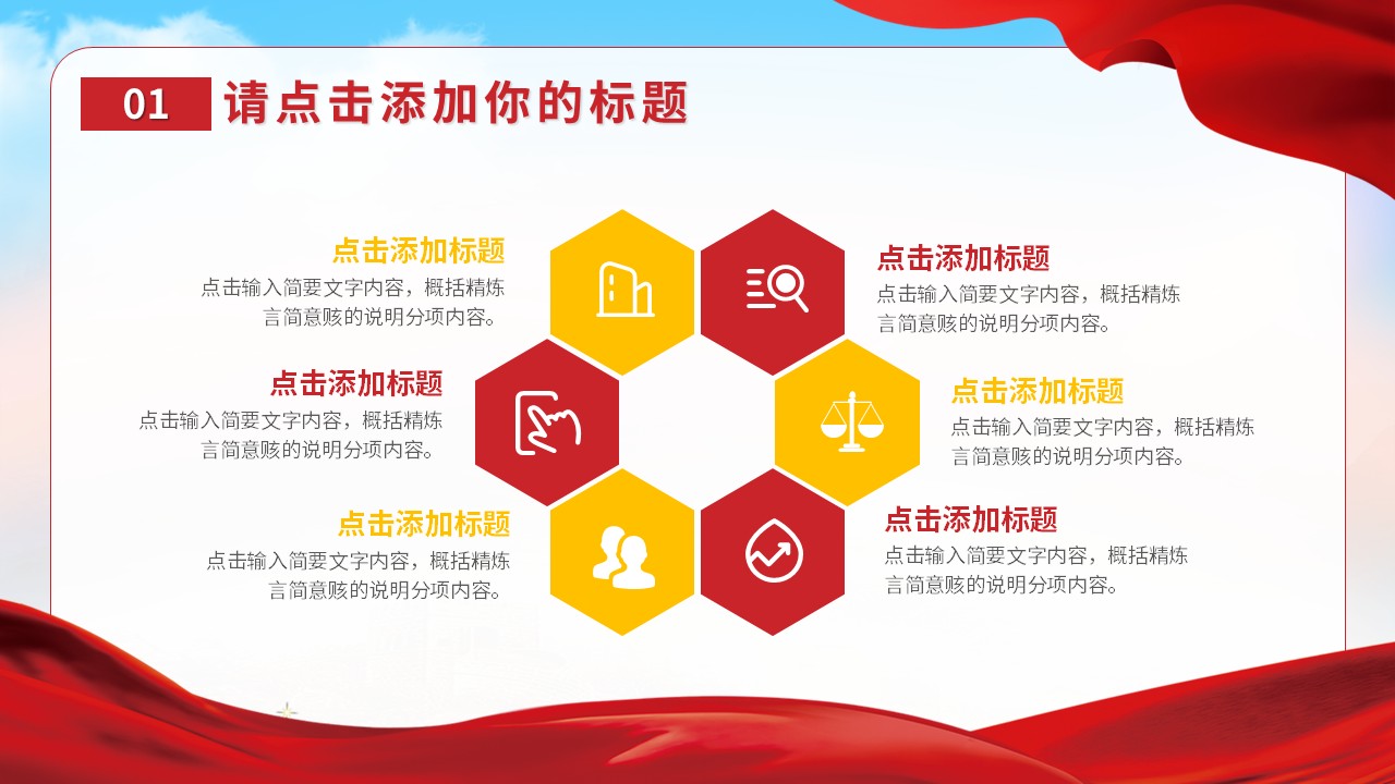 幻灯片6.JPG