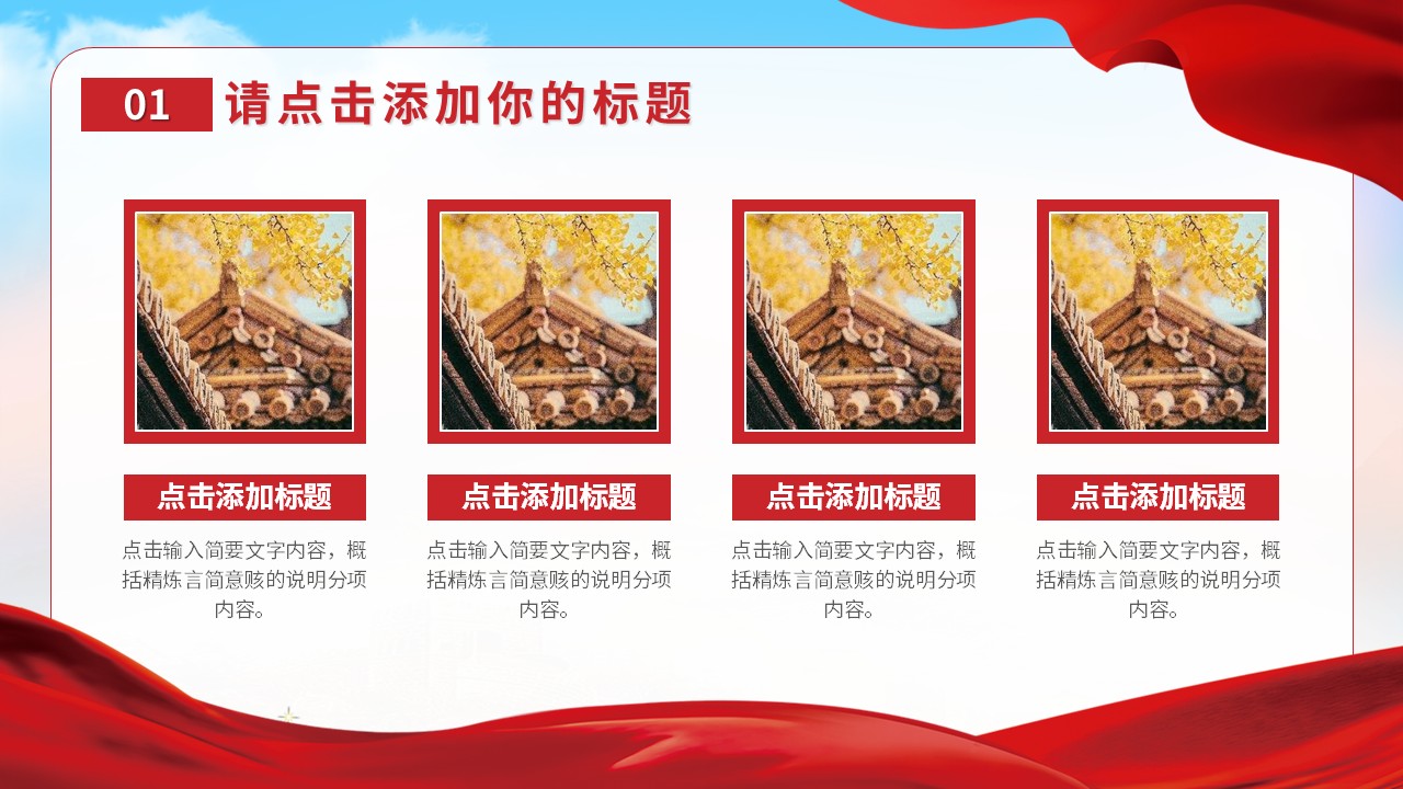 幻灯片7.JPG