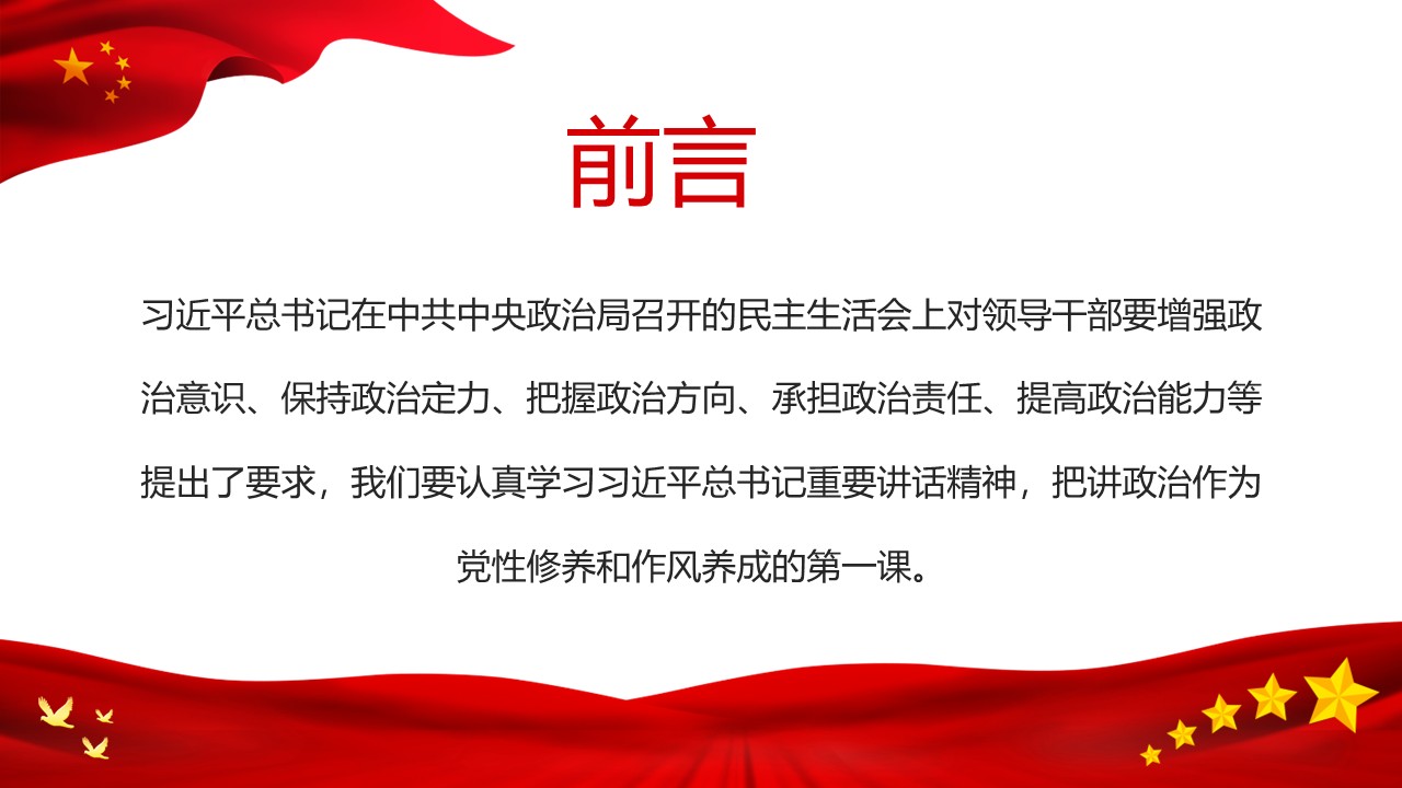 幻灯片2.JPG