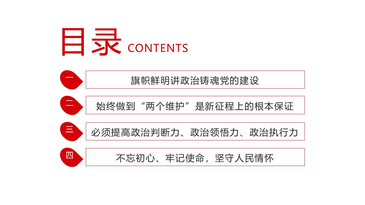 幻灯片3.JPG