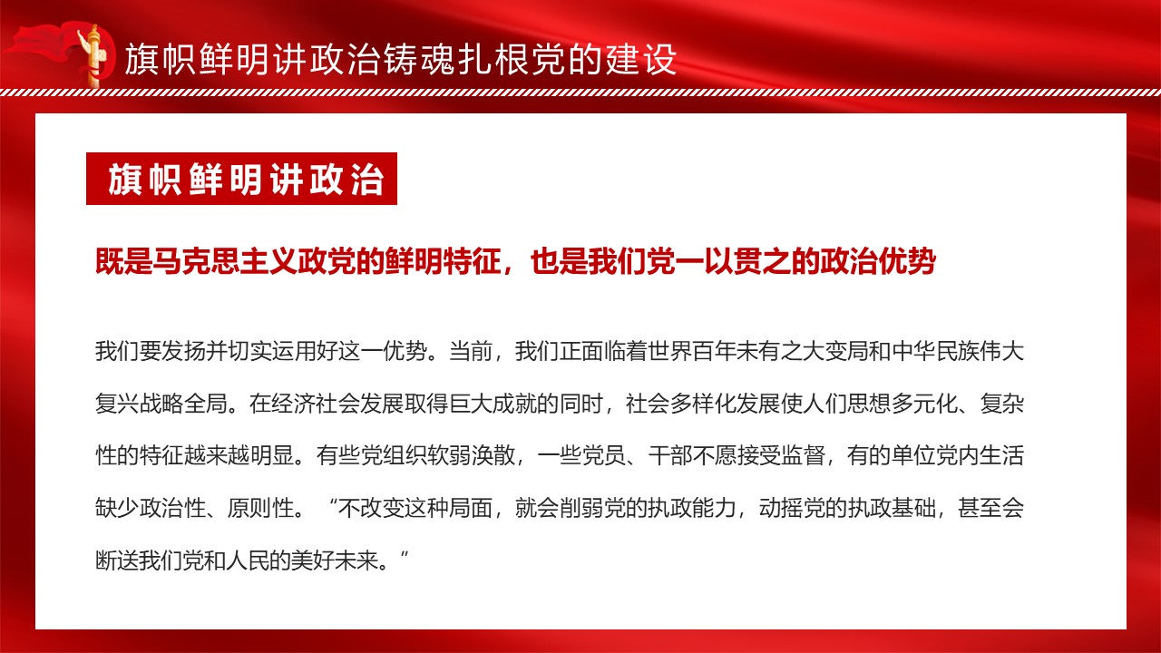 幻灯片5.JPG