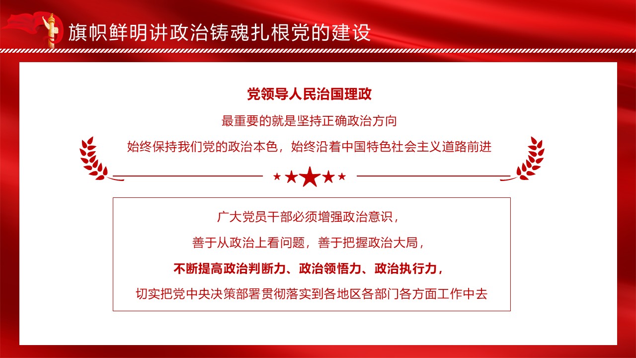 幻灯片6.JPG