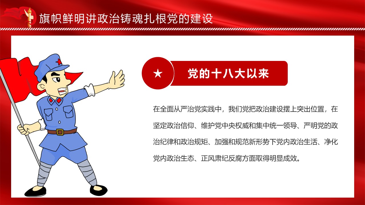 幻灯片7.JPG