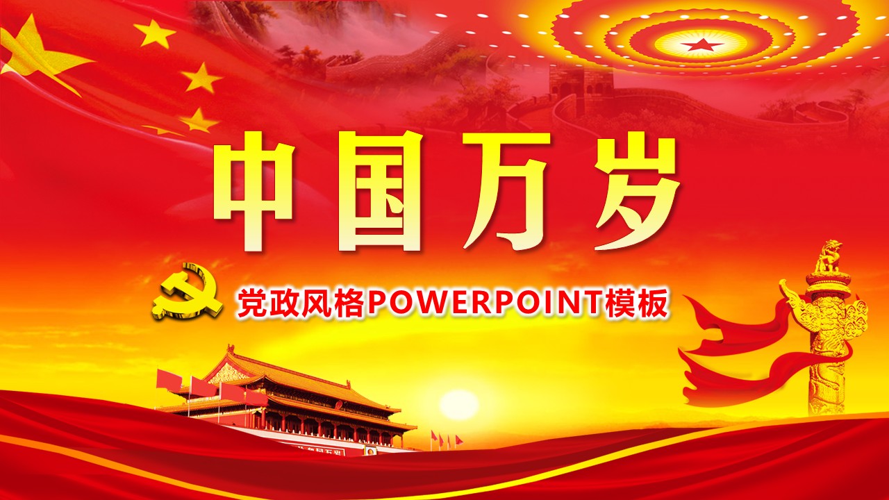 幻灯片1.JPG
