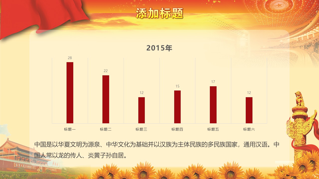 幻灯片3.JPG