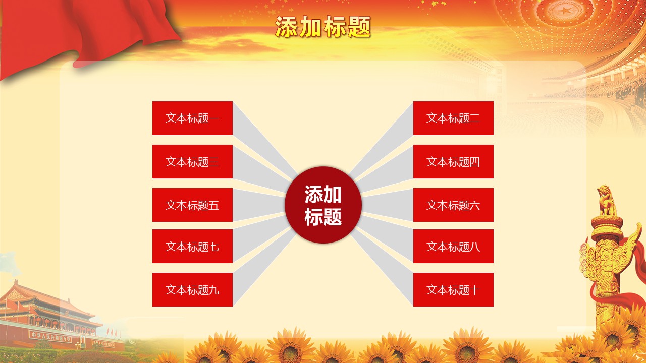 幻灯片4.JPG
