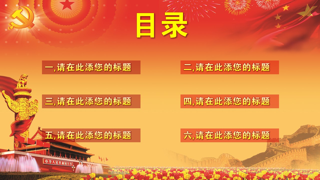 幻灯片5.JPG