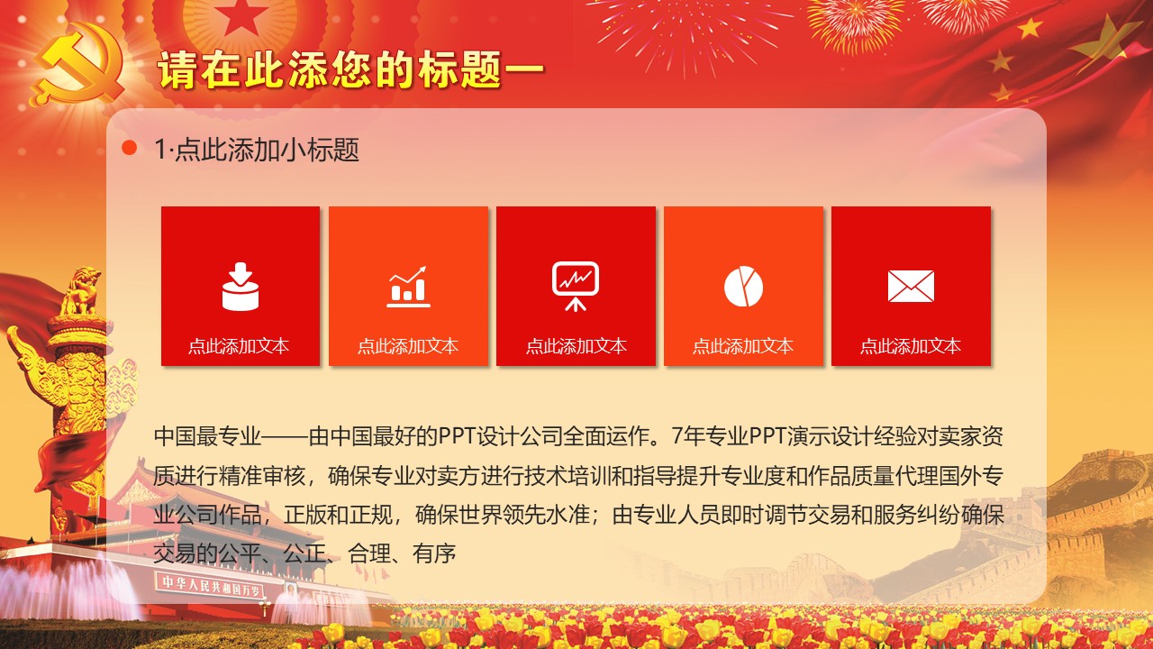 幻灯片6.JPG
