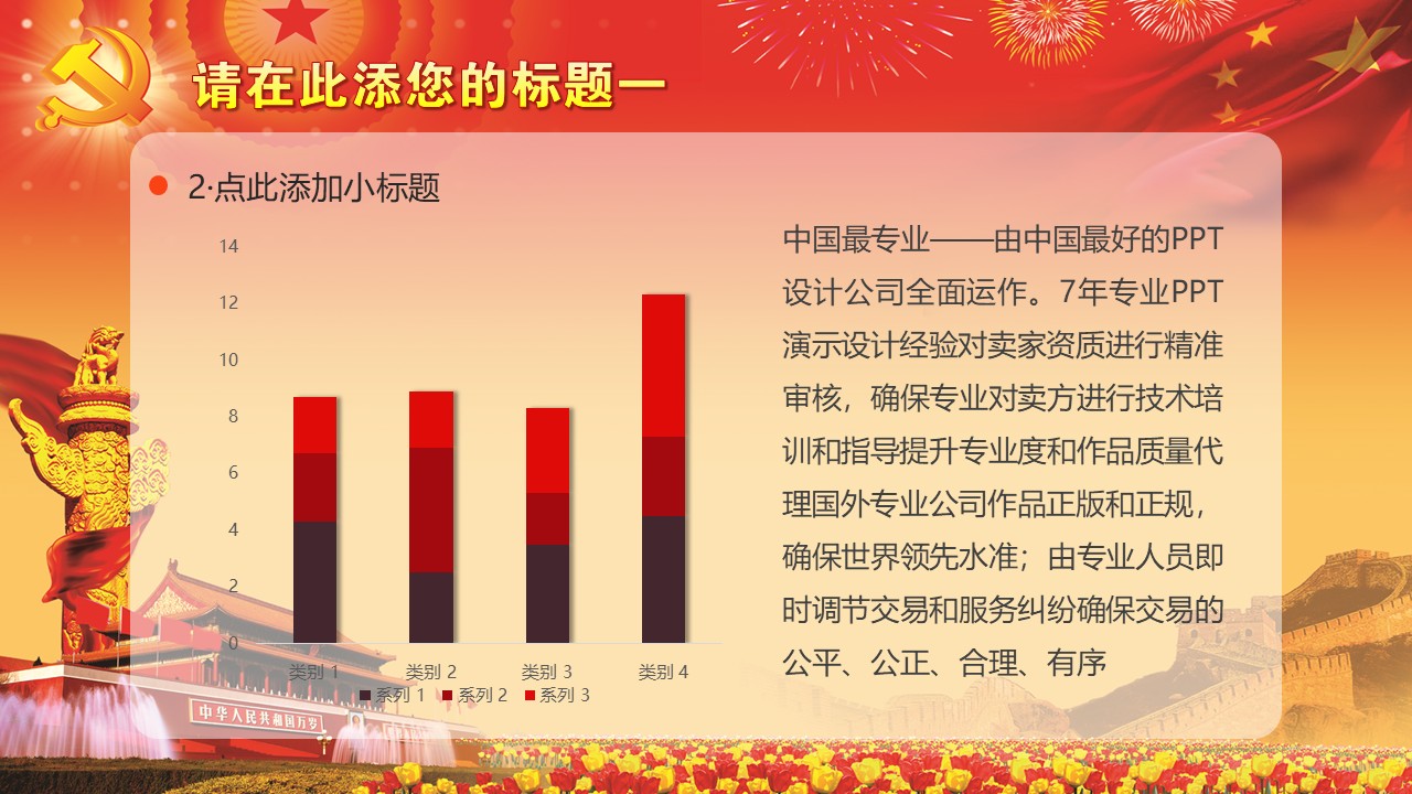 幻灯片7.JPG