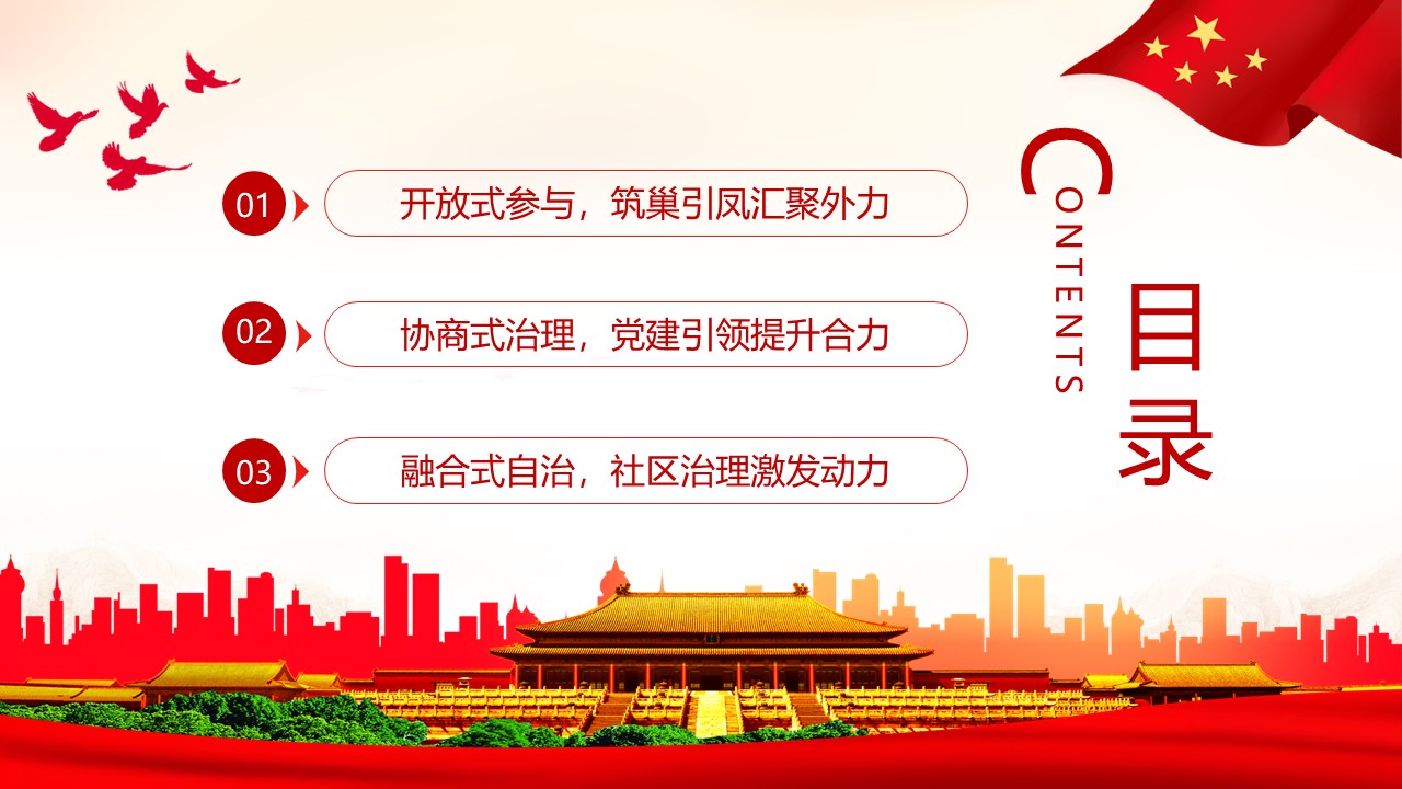 幻灯片2.JPG