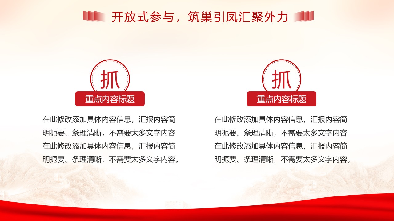 幻灯片4.JPG