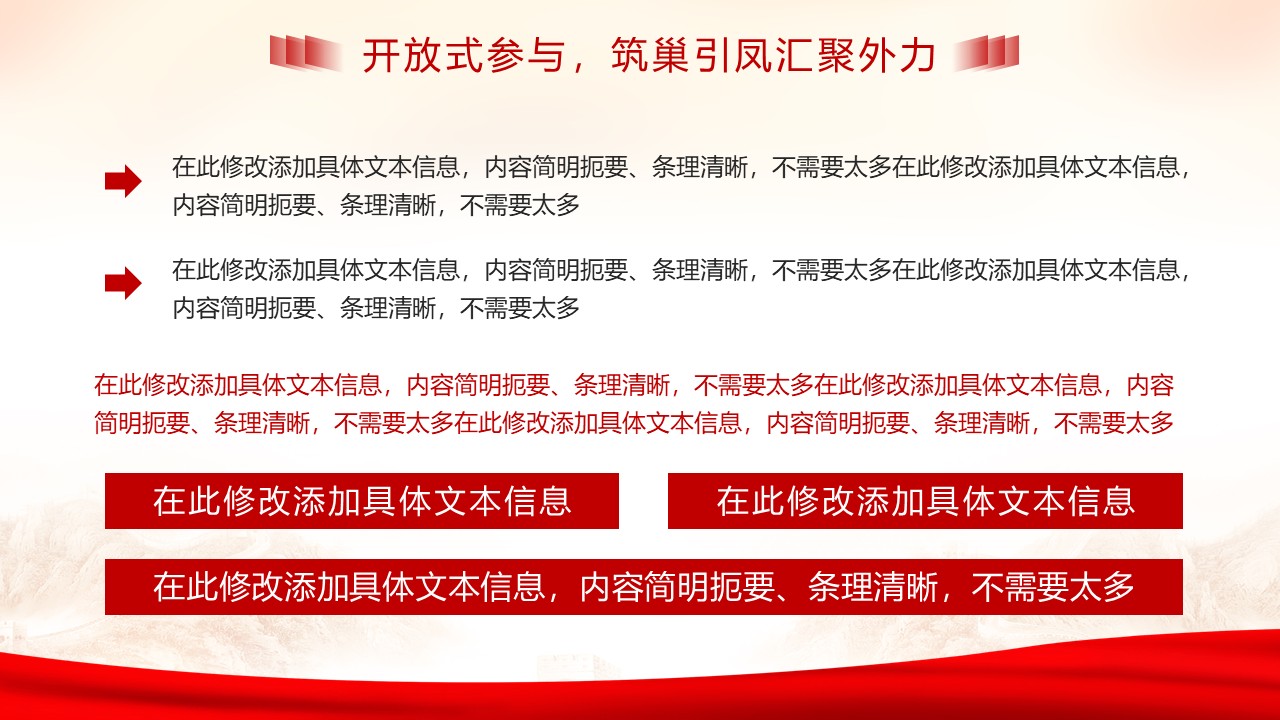 幻灯片5.JPG