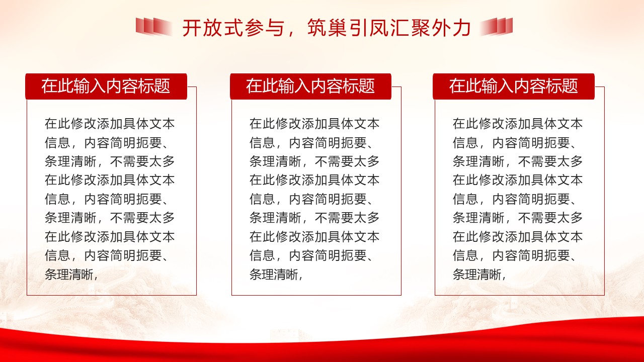 幻灯片6.JPG
