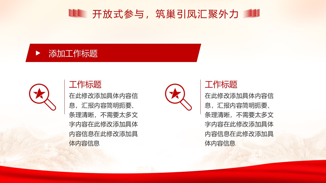 幻灯片7.JPG