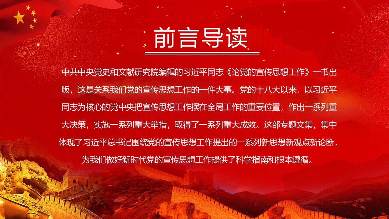 幻灯片2.JPG
