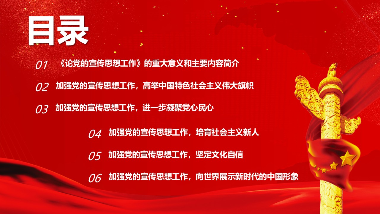 幻灯片3.JPG